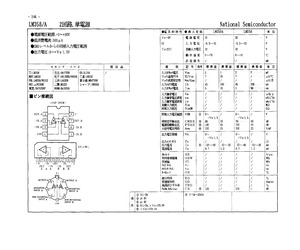 LM358A.pdf