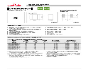 DFE252010P-3R3M=P2.pdf